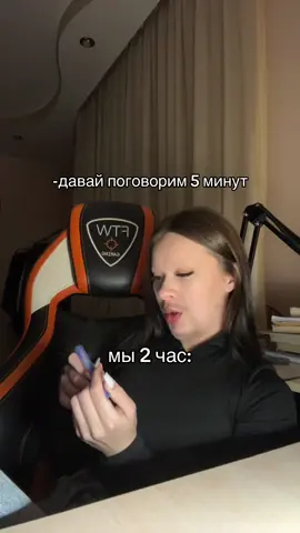 #рекомендации#подруга#fyppppppppppppppppppppppp #on #сплетни