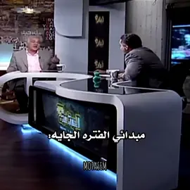 مبدائي الفتره الجايه:  #fyppppppppppppppppppppppp #foryou #fyp #foryoupage #funny 