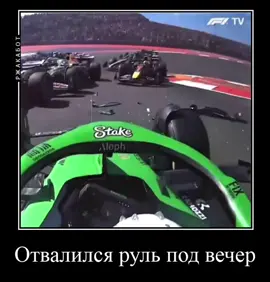 Халк мощь просто,его еще маки зажали,полный смак🔥🫶🏻 #formula1 #f1 #mclaren #astonmartin #mem 