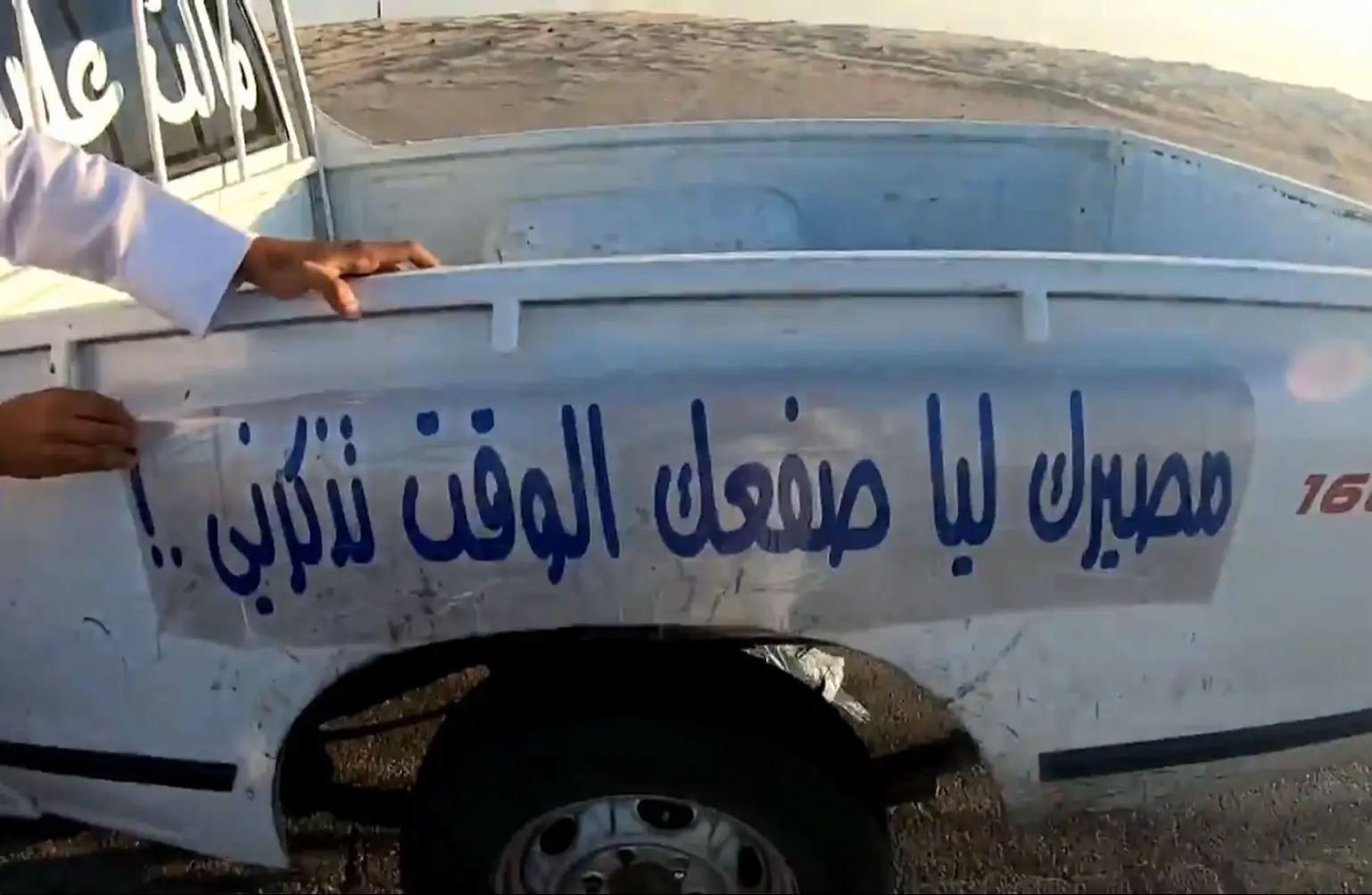 #ارشيف #عبارات #درب_الخطر 