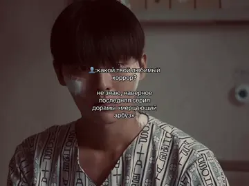 мой мальчик #мерцающийарбуз #kdrama 