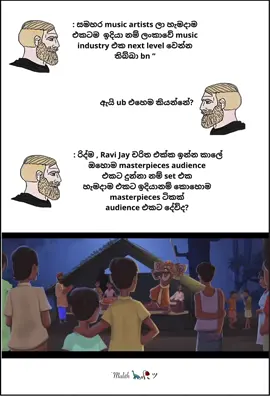 කට්ටියම එකට ඉදියනම් 🥹🫶 @Charitha Attalage Edits @Ravi Jay @Ridma Weerawardena  #fypageシ #foryouシpage #fypシ゚ #charithaattalage #srilankanmusic 
