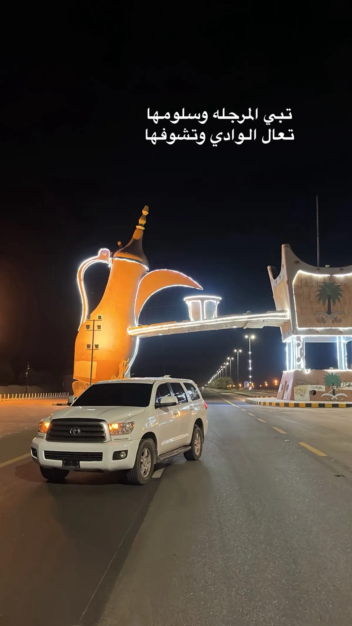 #وادي_الدواسر_السليل_الافلاج_الخرج #hd #hao #اكسبلور #برك 