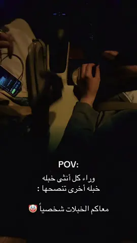 #الكويت🇰🇼 #fypシ #ترند #اكسبلور #مالي_خلق_احط_هاشتاقات 