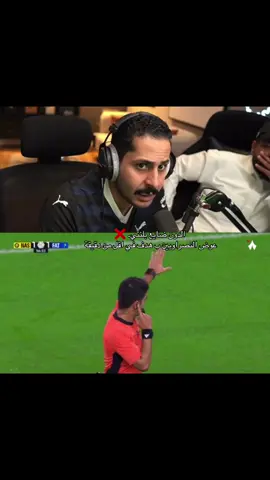 ماشاءالله ههههههههههههههههههههههههههههههههههههههههههههههههههههههههههههه #مشاري_العتيبي #اصدقاء_مشاري #foryoupage #fyp 