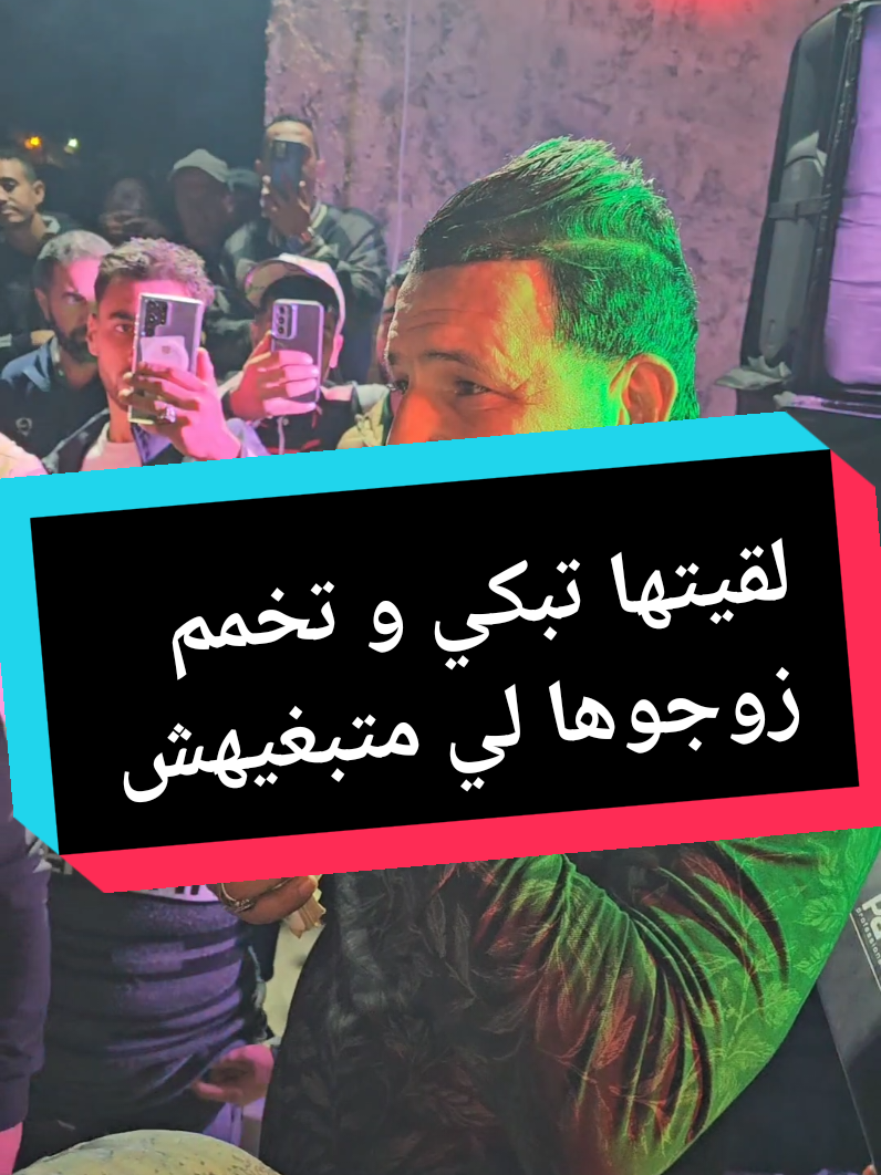 لقيتها تبكي وتخمم😭💔  #خالد_سوڨري_شيوخ_تيارت_وهران_مستغانم #سطيف_العالي_ٱخاالي💖💖💖💖💖🎼🎼 #نحبكم_كامل_هنا_لخاوة_❤️🙏🏻💚 #الجزائر🇩🇿_تونس🇹🇳_المغرب🇲🇦 #ابوني_ياك_باطل_ولا_حنا_مانستاهلوش @Khaled Sougri Officiell 