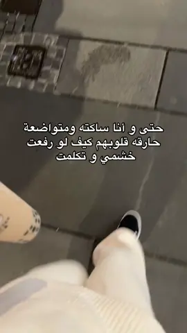 كيف ؟🤭🎀🩷 #الشعب_الصيني_ماله_حل😂😂 #iraq🇮🇶 #foruyou #اكسبلور #foruyou 