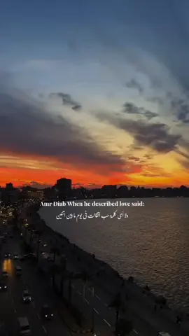 خليك معايا #عمرو_دياب #tiktok #foryou #viral #تصميم_فيديوهات🎶🎤🎬 