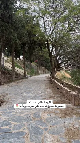 عندي صديقة لكنها بعيده تسكن أعماق قلبي 💕##اكسبلوررررررررررررررررر♡explore❥🕊🤍🤍🤍🤍 