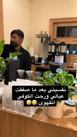😂😂