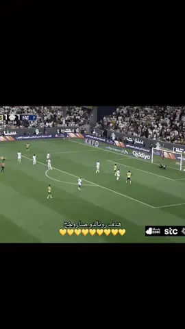 💛💛.#fyp #اكسبلور #النصر 