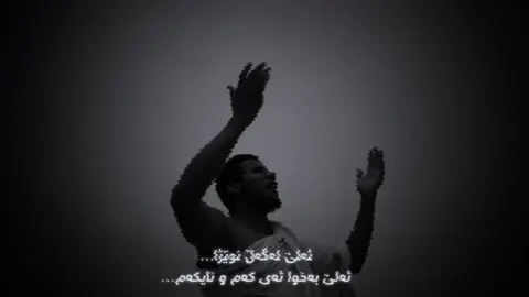 ئەلێم بۆ نوێژ ناکەی🤍؟#fyp #foryou #foryoupage #viral #deny_islam07 #ئەکتیڤبن🥀🖤ـہہـ٨ــہ 