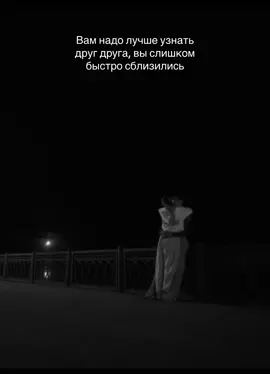 #rek #CapCut #you #слишкомбыстро #мыбуквально 