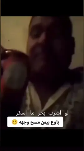 مسح بالقطه يفكرها فوطه 🤣🤣🤣🤣