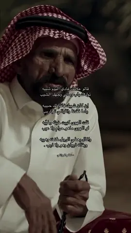 #شعروقصايد #سالم_المرواني 