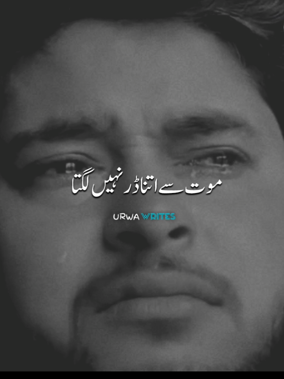 dr naji lgta#urwawrites1 #foryou #viralvideo #poetry #standwithkashmir