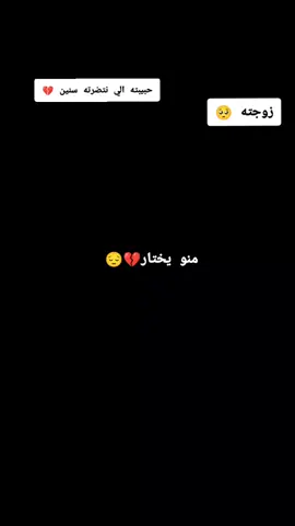 #CapCut 🥺🥺🥺💔 #الشعب_الصيني_ماله_حل😂😂 #هاشتاقات_تيك_توك 