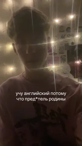 #рек #английский #общество #щп 