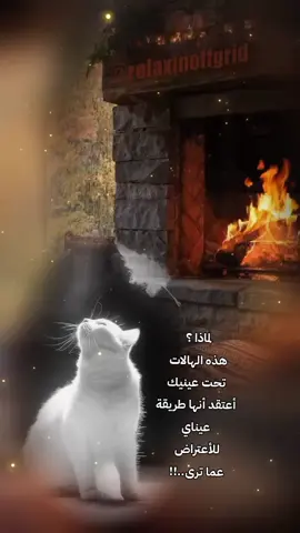 #عبارات_جميلة_وقويه😉🖤 #همسات_الروح💫🖤 