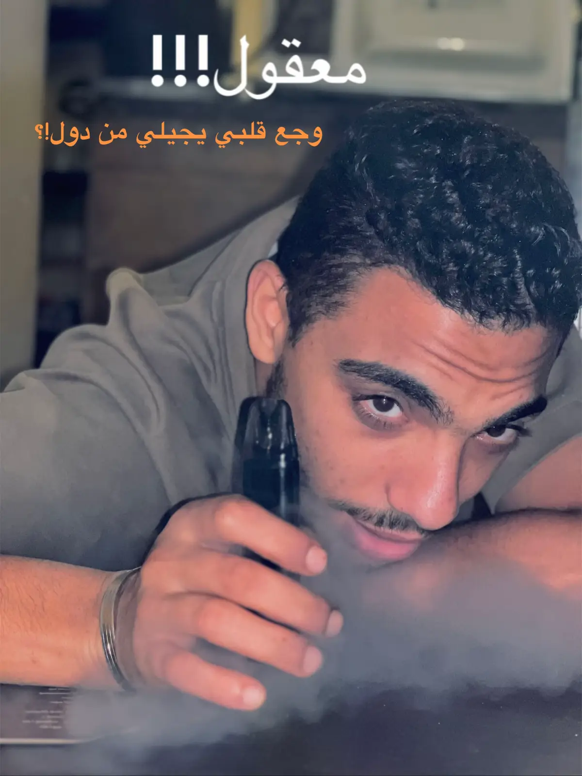 #fyp #foryou #fyppppppppppppppppppppppp  #كبونجه