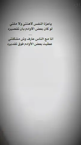 #CapCut#عذب_القصيد#الحمدالله_علی_کل_حال❤#اكسبلورexplore 