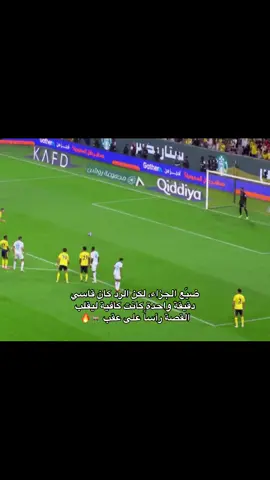 #cristianoronaldo #ronaldo #fyp 