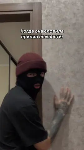 ТГК в профиле 