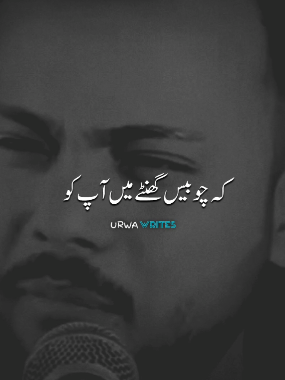 koi bhi insaan itna#urwawrites1 #foryou #viralvideo #poetry #standwithkashmir 