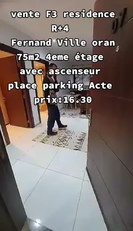 vente F3 residence R+4  Fernand Ville oran 75m2 4eme étage  avec ascenseur  place parking Acte  prix:16.30 Agence  immobilière Nour el yaqin les castors oran 0795221129 0669203185 0771174634 0542739587 #wahran #venteimmobiliere #alger #Oran 