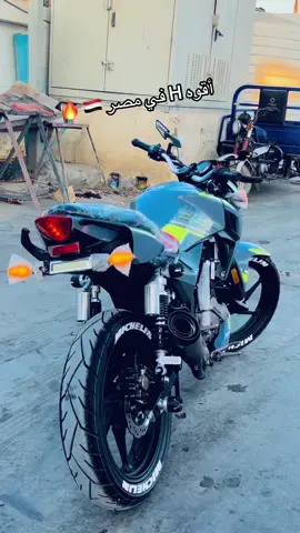 #الشعب_الصيني_ماله_حل😂😂😂 #تعديل_✈️H250_🔥 #اقوه_H_في_مصر🇪🇬 #رايك_في_كومنت♥ 