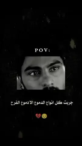 #عبارات_حزينه💔 #تصميمي #عباراتكم_الفخمه📿📌❤️ 