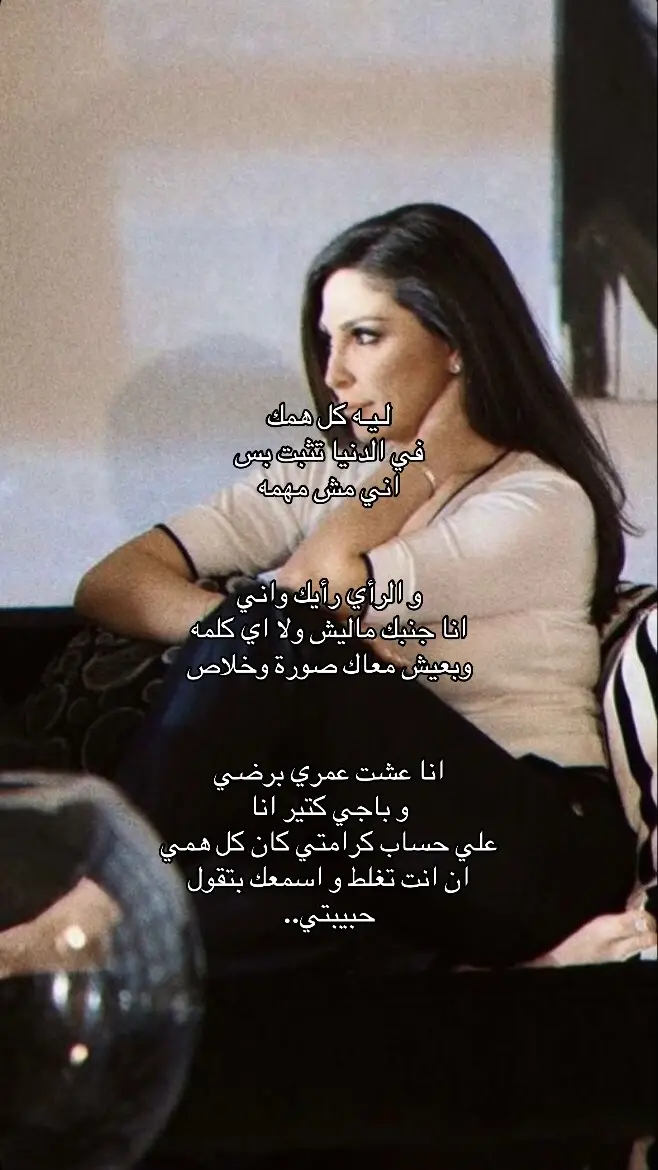 #اليسا #respect #اكسبلور #ملكه_الاحساس_اليسا 