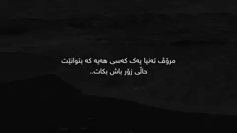 Tanya”aw”atwanet”🖤 #tiktok #kura_3ashyar2 #foryou #fyp #fypシ゚ 