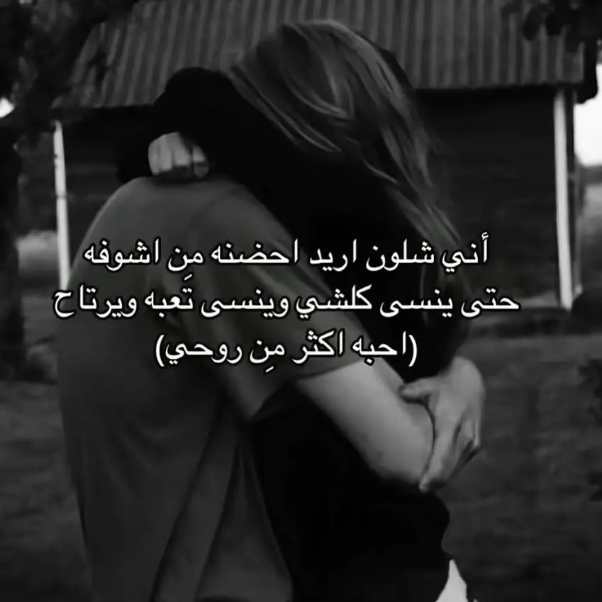 For love only #I love him to death 