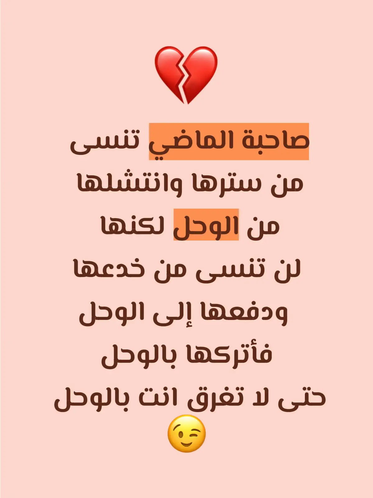 #العلاقات #اكس #بنات_الليل🔥 #creatorsearchinsights #fouryou  @𝑀𝑜𝒽𝒶𝓂𝓂𝑒𝒹 @p_78 