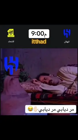 تبي تيشرتات رياضيه خرافيه لكل الانديه؟ جميع الفرق موجوده ، ألوان وتصاميم رهيبه، جوده ممتازه، وسعر مناسب للجميع🙏🏻 مع كود خصم 10./.😎 لاتفوت الفرصه وخل ستايلك يلمع في الملعب! الرابط والكود في البايو؟ .. .. #fyp #fypagee #foryoupage #tiktok #ittihad 