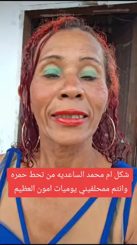 #الشعب_الصيني_ماله_حل😂😂 