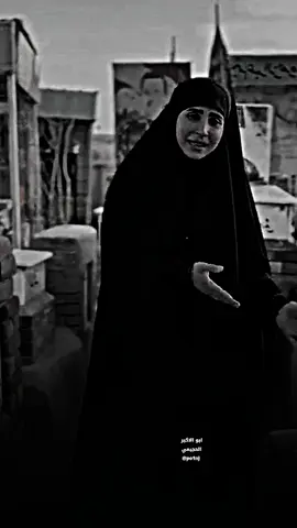 باجر بس علي يشفعلنه 😔🤲#شعراء_وذواقين_الشعر_الشعبي🎸 #ابوذيات #دارميات #المنتخب_العراقي_كاس_العالم_السعوديه_العراق_اندوليسيا_زيدان_اقبال @الإعلامية دارين اللامي 