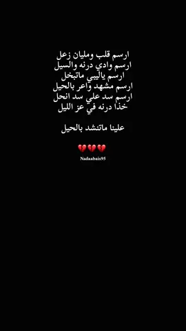 #درنه #ليبيا🇱🇾 #تصويري #تصميم_فيديوهات🎶🎤🎬 #ترند_تيك_توك #foryou #foryoupage❤️❤️ 