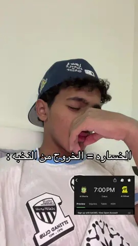 والله وضعنا صعب  #explore #fyppppppppppppppppppppppp #الاتحاد 