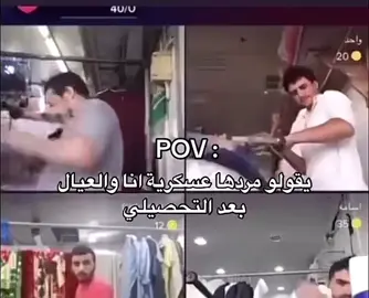 #شعب_الصيني_ماله_حل😂😂