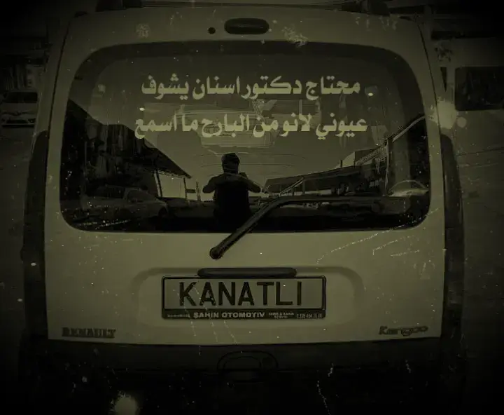 #عبارات_حزينه💔 #تصميمي #عباراتكم_الفخمه📿📌❤️ 