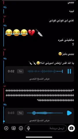 #كوتي أمور🥹