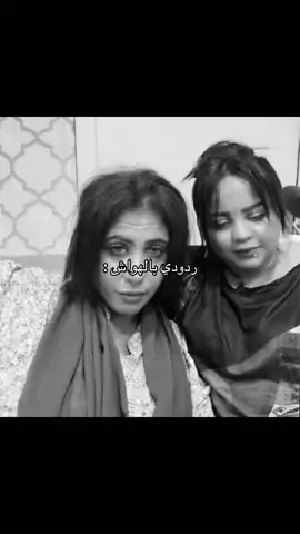 #الكويت #ريم_البلوشي #السعودية #fyp #مشاهير_تيك_توك  @ريم البلوشي 