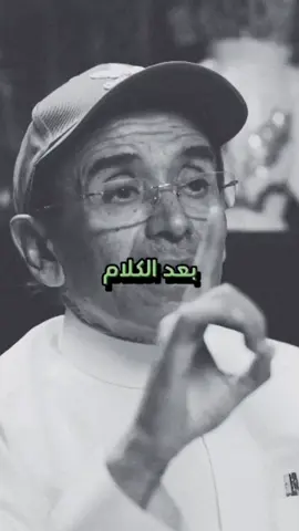 لاتسأل احد 