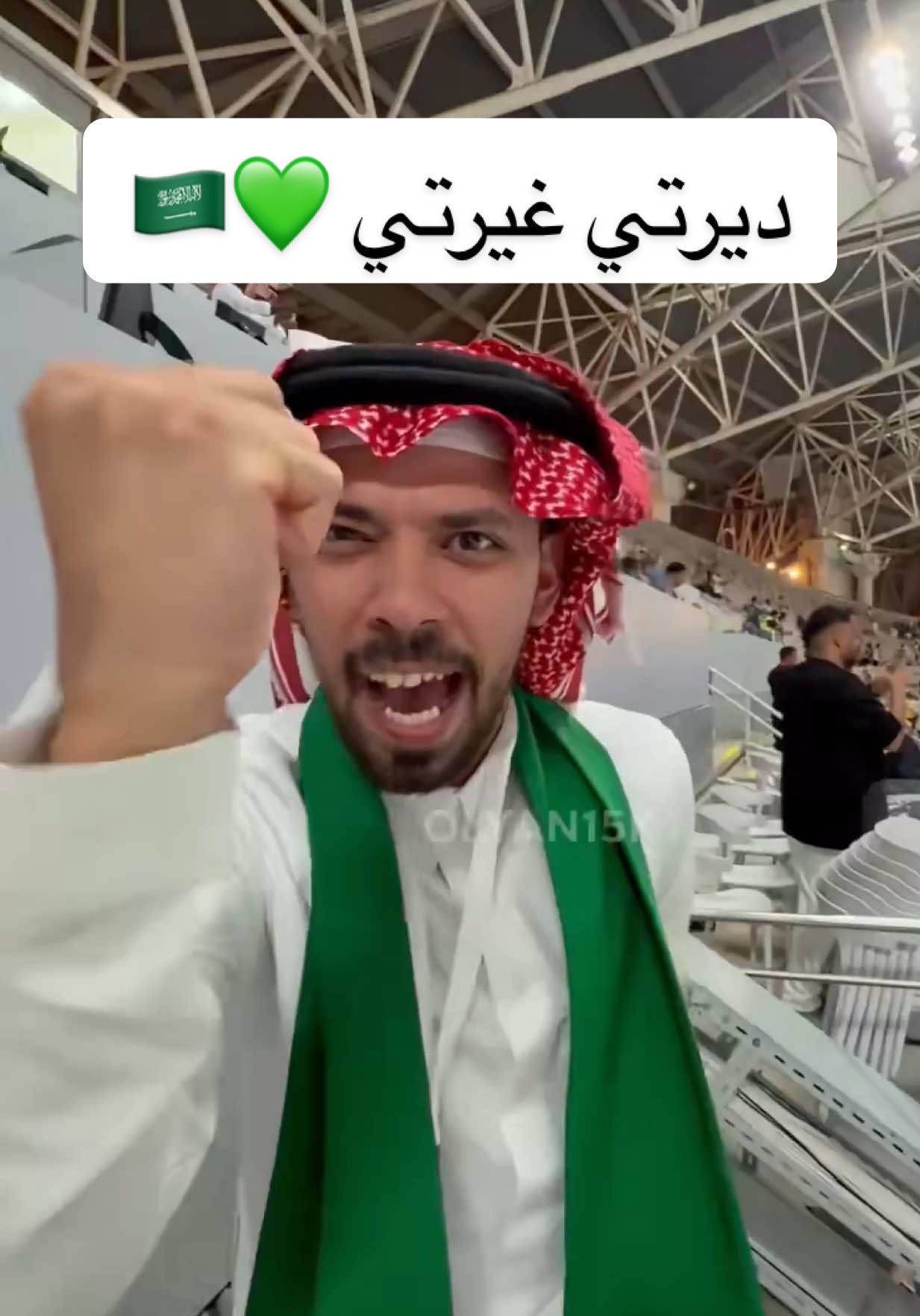 الله اللي عزنا مالحد منه 🇸🇦💚 #خالد_العليان #السعودية #المنتخب_السعودي 
