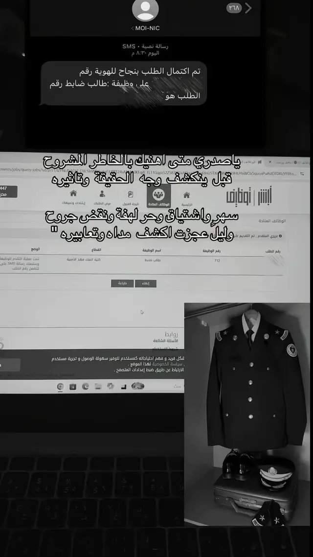 #كليه_الملك_فهد_الامنيه #fyp #trending #foryou #foryoupage 