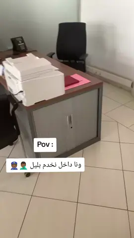 #الشعب_الصيني_ماله_حل😂😂 #أكادير #agadir #اشتوكة_أيت_باها #انزكان 