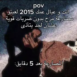 Fake Blood ⚠️ #fyp #اكسبلور #explor #ترند #ضحك 