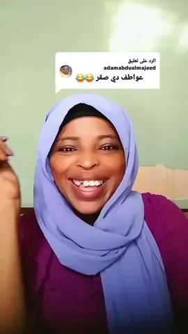 الرد على @adamabdualmajeed #LIVEIncentiveProgram #GoLIVEGrowFast #PaidPartnership 